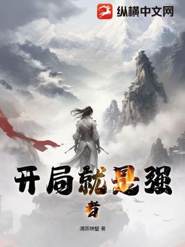 開局就是阿羅拉島嶼之王筆趣閣