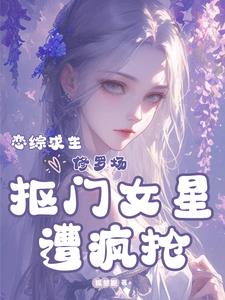 讓你做女王是什麼意思