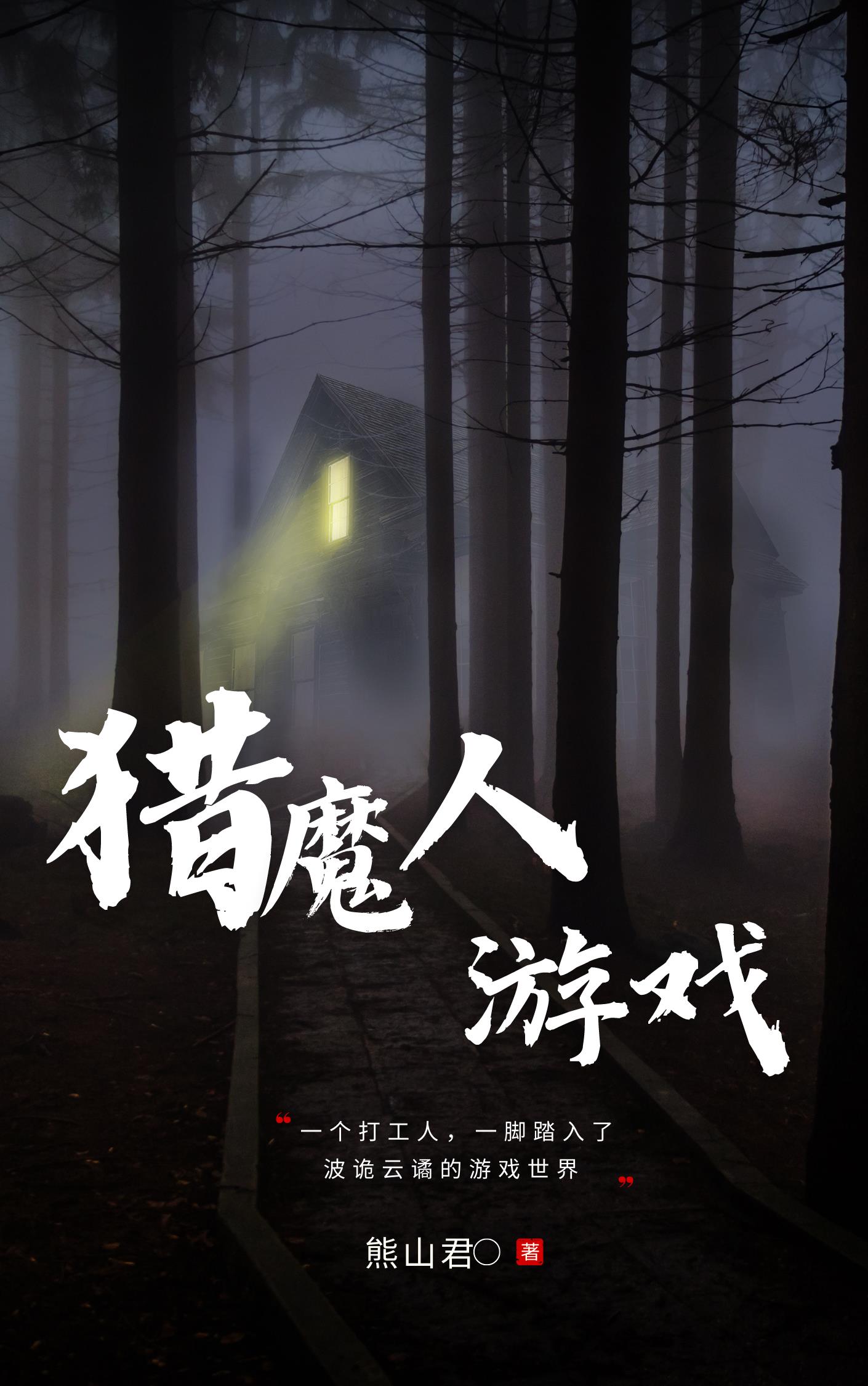 獵魔人遊戲電視劇角色對比