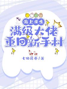 生存遊戲裡吃東西