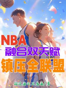 NBA：天賦拉滿，帶著卡特奪冠