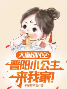 大唐小兕子照片