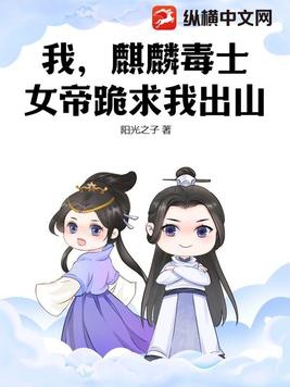 麒麟仙帝小說