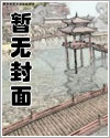 逆道戰神楚楓全文免費完整版