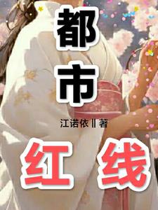 都市帝王婿小說