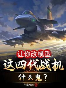 小國大軍工