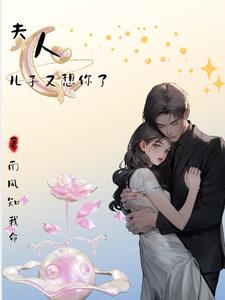 沈小姐恃寵而婚全文免費閱讀