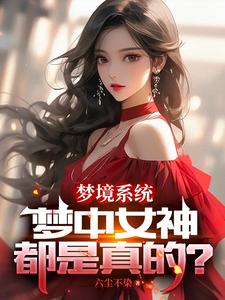 女神們奮鬥拼搏