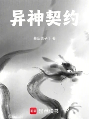 小說《神門》百度百科