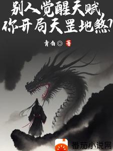 開局獲得8萬斤神力