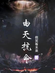 混沌懸疑小說