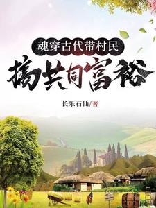 魂穿三國帶領西涼軍打天下