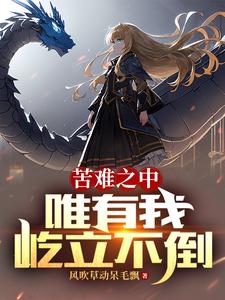 救世英雄遊戲中文版