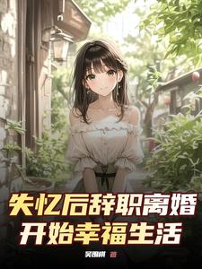 怎麼勸內耗的人離婚